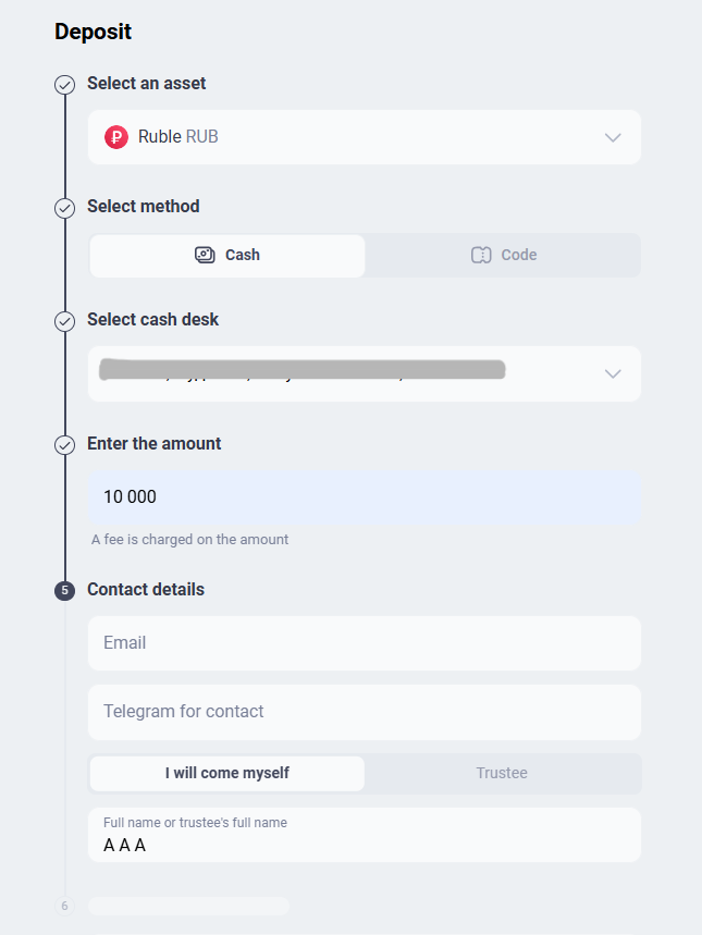 Cash deposit form: asset, cash desk, amount, contact details, and visitor (“I will come myself” or “Trustee”)