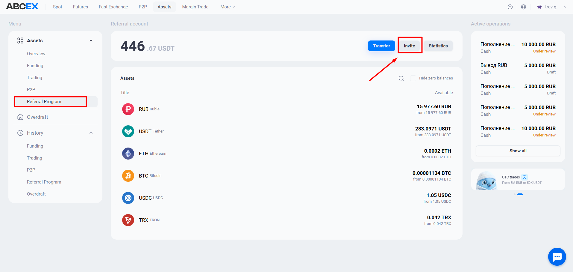 Assets → Referral → Invite button