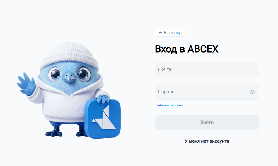 Вход по почте и паролю