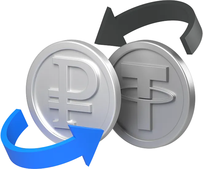 Обмен без ограничений